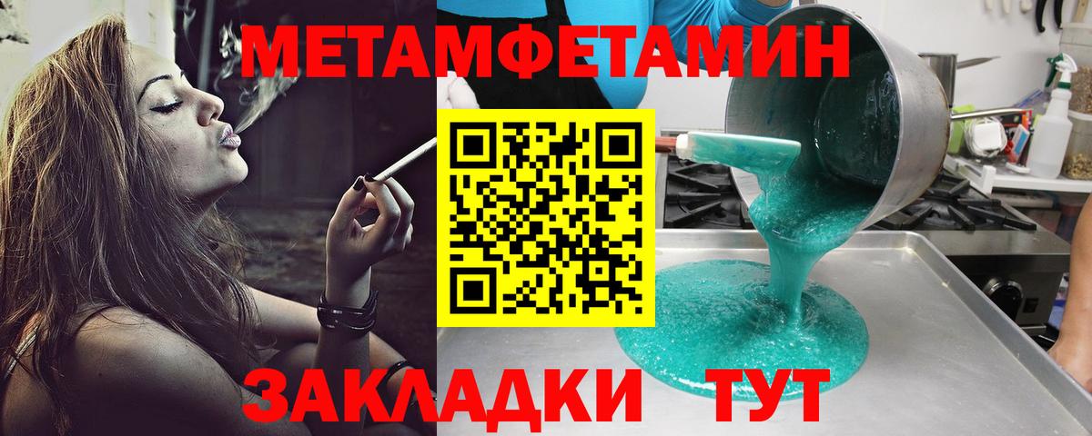 АМФ Розовый Шали