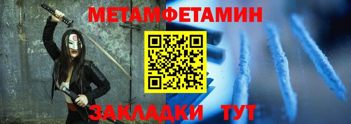 Шали  АМФЕТАМИН VHQ  АМФ  Вход с VPN 