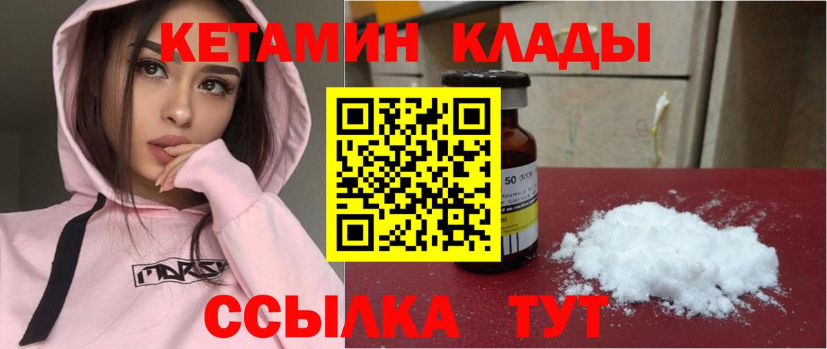 Cocaine  Каннабис  Мефедрон   Гашиш  MDMA  ГАШ  Шали  Вход с VPN 