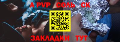 кокс Можайск