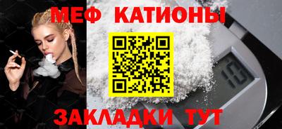 COCAINE Наро-Фоминск