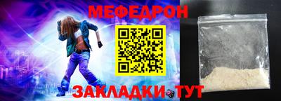 кокс Можайск