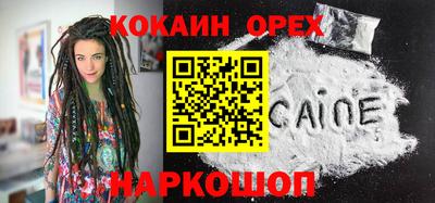 ешки Нарткала