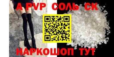 apvp Нальчик