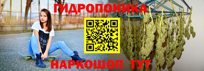 COCAINE Наро-Фоминск