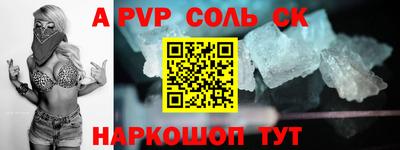 apvp Нальчик
