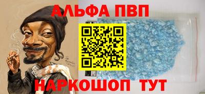 крисы Новокубанск