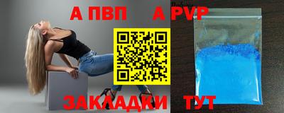 COCAINE Наро-Фоминск