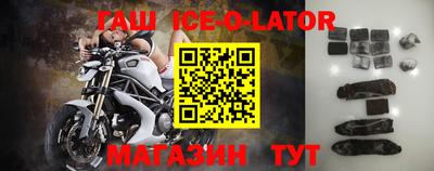 ешки Нарткала