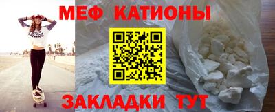 COCAINE Наро-Фоминск