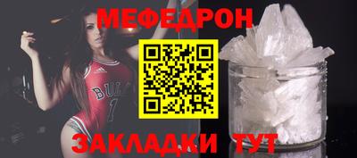 COCAINE Наро-Фоминск
