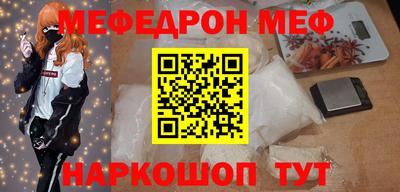 COCAINE Наро-Фоминск