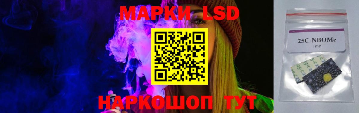 ЛСД экстази ecstasy Шали