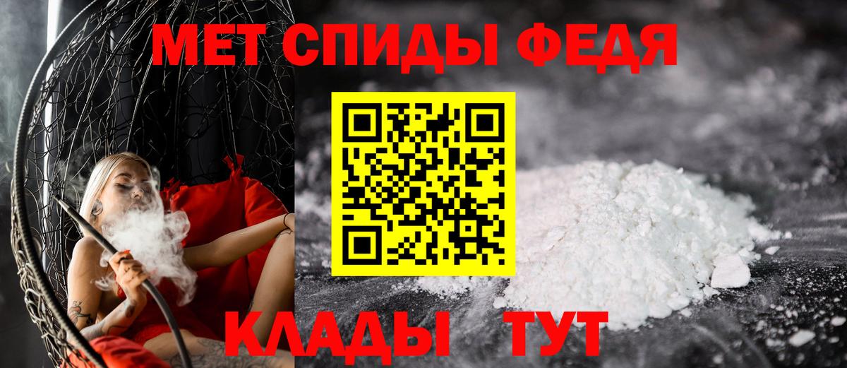 Метамфетамин витя  Вход с VPN  Шали  Метамфетамин витя 