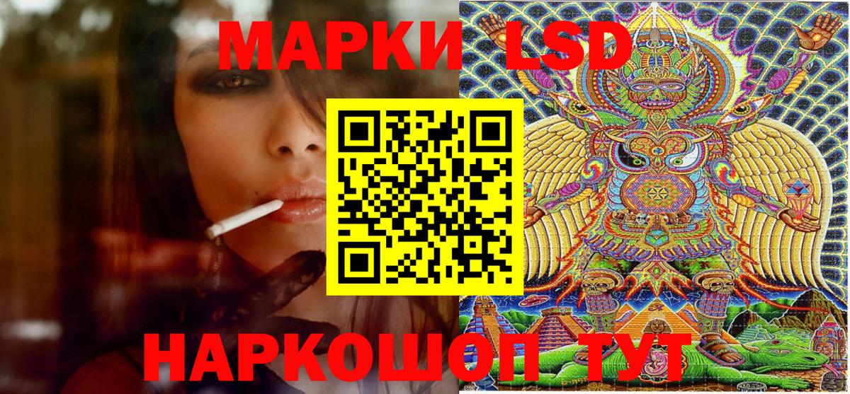 Марки N-bome 1,8мг Шали